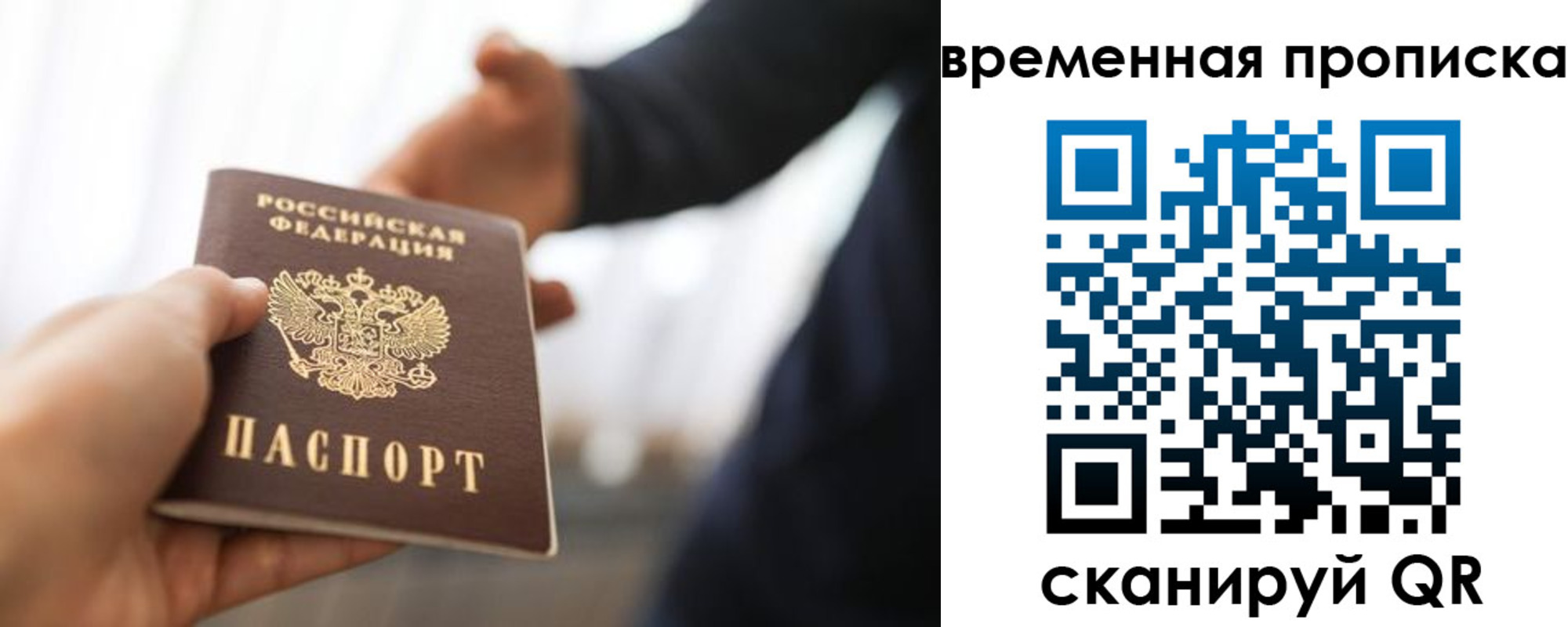 регистрация в Канске